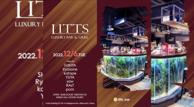 【渋谷DJBARリッツ】渋谷の話題のDJBAR★毎週人気のパーティーを多数開催★豪華DJ陣も出演★ディナーも楽しめる★SHIBUYA DJ BAR LITTS★クーポンでお得に参加可能★