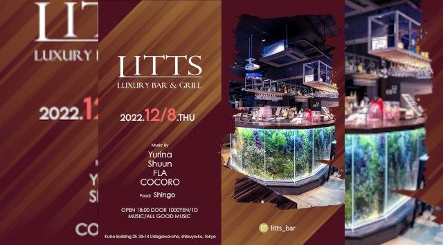 【渋谷DJBARリッツ】渋谷の話題のDJBAR★毎週人気のパーティーを多数開催★豪華DJ陣も出演★ディナーも楽しめる★SHIBUYA DJ BAR LITTS★クーポンでお得に参加可能★