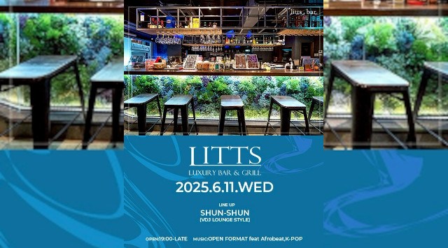 【渋谷DJBARリッツ】渋谷の話題のDJBAR★毎週人気のパーティーを多数開催★豪華DJ陣も出演★ディナーも楽しめる★SHIBUYA DJ BAR LITTS★クーポンでお得に参加可能★