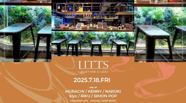 【渋谷DJBARリッツ】渋谷の話題のDJBAR★毎週人気のパーティーを多数開催★豪華DJ陣も出演★ディナーも楽しめる★SHIBUYA DJ BAR LITTS★クーポンでお得に参加可能★