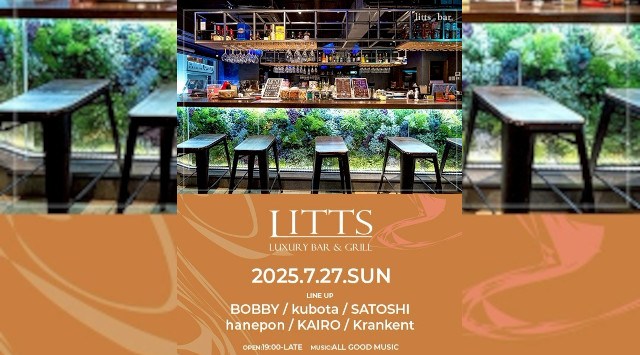 【渋谷DJBARリッツ】渋谷の話題のDJBAR★毎週人気のパーティーを多数開催★豪華DJ陣も出演★ディナーも楽しめる★SHIBUYA DJ BAR LITTS★クーポンでお得に参加可能★