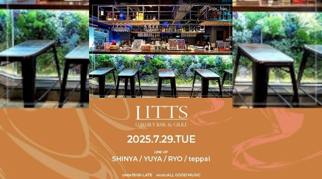 【渋谷DJBARリッツ】渋谷の話題のDJBAR★毎週人気のパーティーを多数開催★豪華DJ陣も出演★ディナーも楽しめる★SHIBUYA DJ BAR LITTS★クーポンでお得に参加可能★