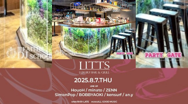 【渋谷DJBARリッツ】渋谷の話題のDJBAR★毎週人気のパーティーを多数開催★豪華DJ陣も出演★ディナーも楽しめる★SHIBUYA DJ BAR LITTS★クーポンでお得に参加可能★