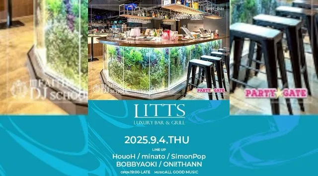 【渋谷DJBARリッツ】渋谷の話題のDJBAR★毎週人気のパーティーを多数開催★豪華DJ陣も出演★ディナーも楽しめる★SHIBUYA DJ BAR LITTS★クーポンでお得に参加可能★