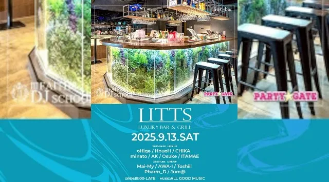 【渋谷DJBARリッツ】渋谷の話題のDJBAR★毎週人気のパーティーを多数開催★豪華DJ陣も出演★ディナーも楽しめる★SHIBUYA DJ BAR LITTS★クーポンでお得に参加可能★