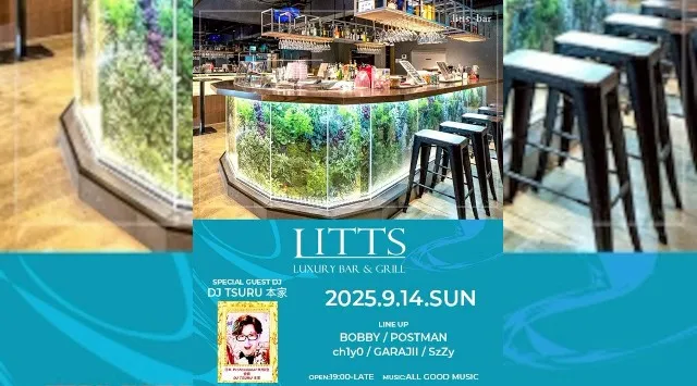【渋谷DJBARリッツ】渋谷の話題のDJBAR★毎週人気のパーティーを多数開催★豪華DJ陣も出演★ディナーも楽しめる★SHIBUYA DJ BAR LITTS★クーポンでお得に参加可能★