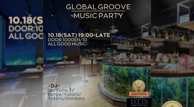 【渋谷DJBARリッツ】渋谷の話題のDJBAR★毎週人気のパーティーを多数開催★豪華DJ陣も出演★ディナーも楽しめる★SHIBUYA DJ BAR LITTS★クーポンでお得に参加可能★