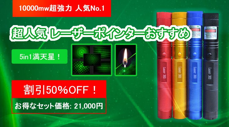 この店は割引活動を行っており、現代の努力が最大の割引を持ってい ます