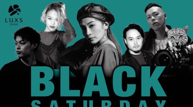 【宮城 ラックス仙台:8/4】今週土曜日は【BLACK SATURDAY】開催★SPゲストDJに【RINA】出演!最高のエンターテイメント空間★大人気クラブラウンジ!クーポン利用でお得★