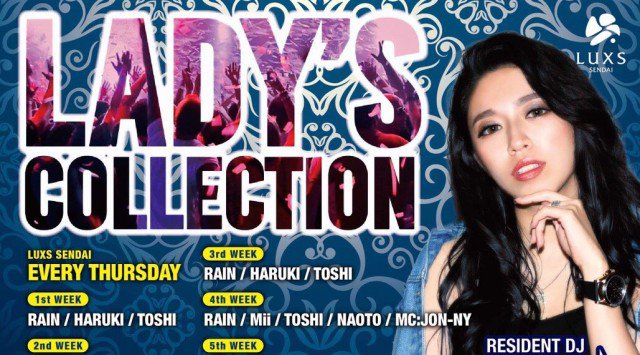 【LUXS SENDAI : 1/17 木曜日】毎週木曜日は人気の飲み放題パーティー★最高のエンターテイメント空間★仙台・宮城の大人気クラブラウンジ!ラックス仙台★クーポン利用でお得にイベント参加★