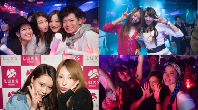 【宮城 ラックス仙台:12/29】毎週土曜日は“Weekend LUXS”開催★豪華SPゲストが毎回出演!最高のエンターテイメント空間★大人気クラブラウンジ!クーポン利用でお得★