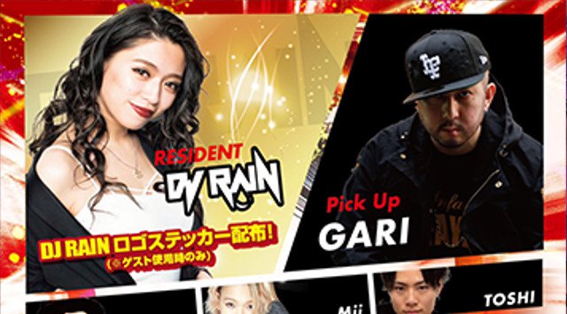 【仙台 LUXS SENDAI:6/28】第4金曜日は【TURN UP FRIDAY】開催★最高のエンターテイメント空間★仙台・宮城の大人気クラブラウンジ!ラックス仙台★クーポン利用でお得に参加★