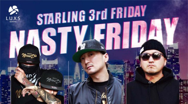 【仙台 LUXS SENDAI:7/19】第3金曜日は【NASTY FRIDAY】開催★最高のエンターテイメント空間★仙台・宮城の大人気クラブラウンジ!ラックス仙台★クーポン利用でお得に参加★