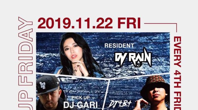 【仙台 LUXS SENDAI:11/22】第4金曜日は【TURN UP FRIDAY】開催★最高のエンターテイメント空間★仙台・宮城の大人気クラブラウンジ!ラックス仙台★クーポン利用でお得に参加★