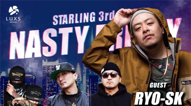 【仙台 LUXS SENDAI:2/21】第3金曜日は【NASTY FRIDAY】開催★今夜はゲストに【DJ RYO-SK】が登場★仙台・宮城の大人気クラブラウンジ!ラックス仙台★クーポン利用でお得★