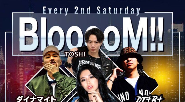 【宮城 ラックス仙台:2/8】毎月第二土曜日は【BloooM!!】開催★最高のエンターテイメント空間!仙台・宮城の大人気クラブラウンジ“LUXS仙台”★クーポン利用でお得★