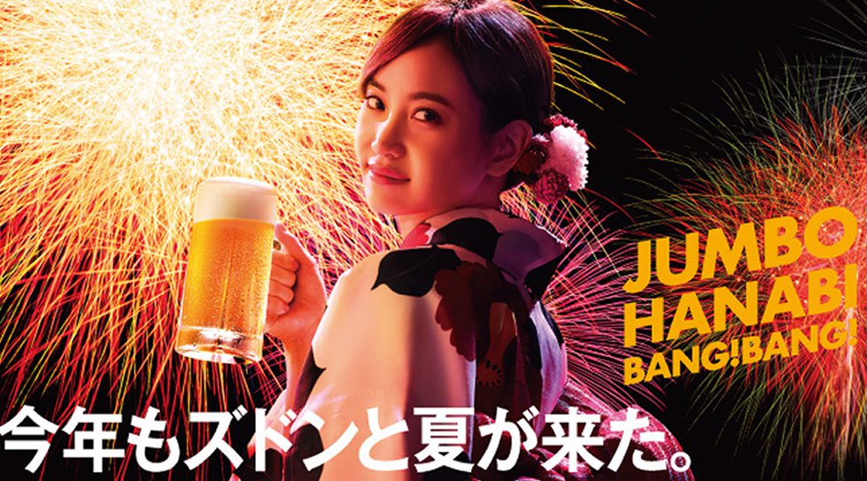 西武遊園地花火大会2019 打ち上げスケジュール・穴場・見所・日程 / 関東花火大会2019・埼玉県夏祭り2019