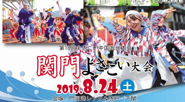 はすだ市民まつり 2019 日程・穴場・見所・時間 - 埼玉県蓮田市 はすだ市 夏祭り 2019