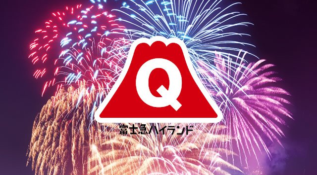 バンドリ!ガールズバンドパーティ!コラボ花火 Music Night 花火大会・山梨県富士吉田市 新西原 夏祭り 2019・日程・穴場・打ち上げ時間