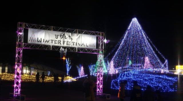 ひがしねウィンターフェスティバル 2019 山形県東根市中央 まなびあテラス 開催期間・日程・混雑状況 エリアのライトアップ・イルミネーション2019