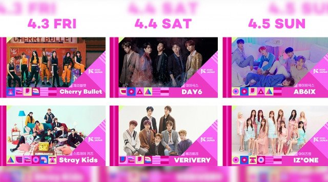 幕張メッセで開催! CJ ENM 主催 世界最大級の K-Culture フェスティバル『KCON 2020 JAPAN×M COUNTDOWN』 第2弾ラインナップが決定!!幕張メッセ国際展示場