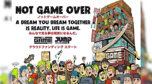 ライブハウス 渋谷THE GAME 存続支援プロジェクト。渋谷THE GAME及び系列店舗、渋谷JUMP存続の危機に直面しております。店舗存続の為、皆様のご支援を心よりお願い申し上げます。