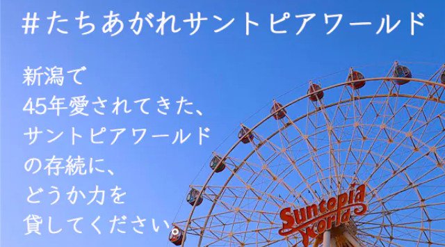 ライブハウス 渋谷THE GAME 存続支援プロジェクト。渋谷THE GAME及び系列店舗、渋谷JUMP存続の危機に直面しております。店舗存続の為、皆様のご支援を心よりお願い申し上げます。