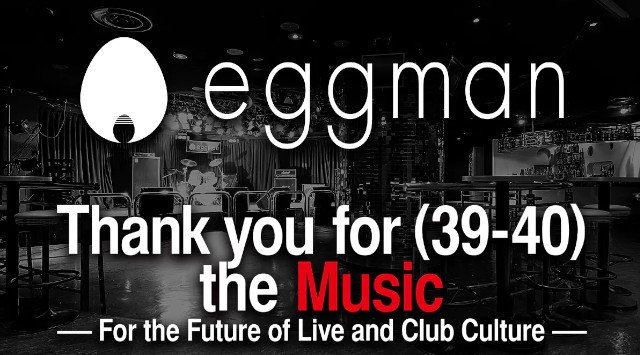 SAVE shibuya eggman - エッグマン支援プロジェクト♪逆境を乗り越えて、来年の40周年の門出を盛大に祝いたい!