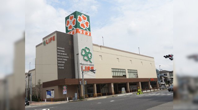 8月19日(水)、兵庫県西宮市に「ライフ夙川(しゅくがわ)店」オープン! ~地元商品が満載!お客様と従業員の笑顔があふれる地域一番店へ~株式会社ライフコーポレーション