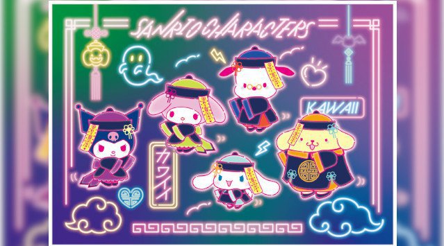 KAWAIIキョンシー衣装をまとったサンリオキャラクターズがハロウィンパーティー!『ナムコdeハロウィン2020 -キョンシーナイト!-』開催! バンダイナムコアミューズメント ハロウィンイベント