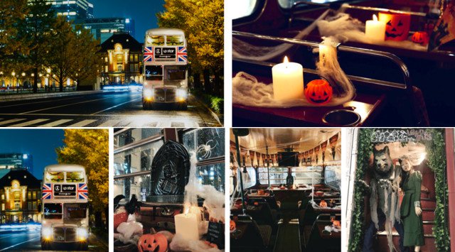 ニューノーマルなハロウィンパーティーのご案内。日本で唯一乗車できるロンドンバスを完全貸切!今年も“東京”で、密を避けてハロウィンを楽しもう!ハロウィンイベント