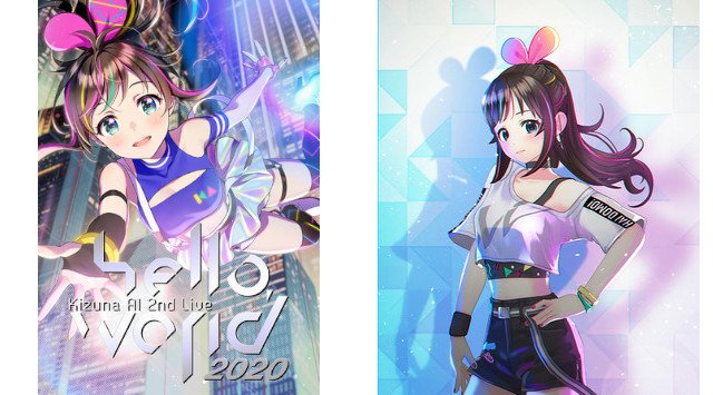 バーチャルアーティスト Kizuna AI(キズナアイ)が自身初となるxRライブを開催!Kizuna AI株式会社,バーチャルアーティスト Kizuna AI