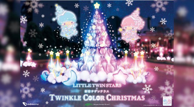 つながるをテーマにコロナ禍の新たなクリスマスの楽しみ方を提案!キキ&ララカラーで昼も夜もキレイに輝く高さ約4メートルの巨大クリスマスツリーが新宿サザンテラスに登場!