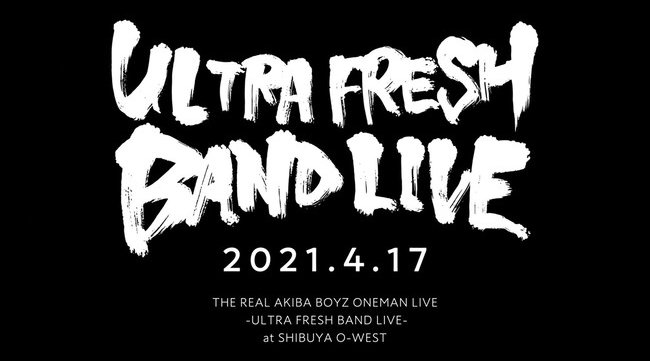 RAB 4月17日(土)「THE REAL AKIBA BOYZ ONEMAN LIVE -ULTRA FRESH BAND LIVE- at SHIBUYA O-WEST」開催が決定。