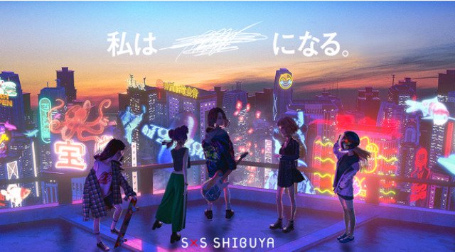 何者かになりたい人、必見!!スタートアップ型成長ドキュメンタリー「Story by Story SHIBUYA」2021年1月、遂に始まる!Story by Story SHIBUYA製作委員会
