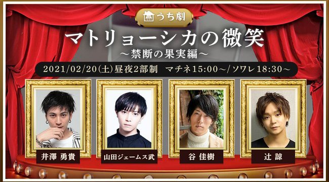 毎年大きな反響を呼び続ける体験型アートイベントがパワーアップ!『新感覚ストア2021』を3月13日~大阪心斎橋にて開催決定! 体験型アートイベント