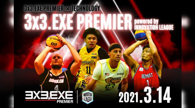 『3x3.EXE PREMIER powered by INNOVATION LEAGUE』開催決定のお知らせ 3人制プロリーグ「3x3.EXE PREMIER」 × TECHNOLOGY ゼビオグル