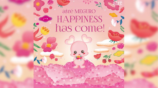 アトレ目黒でお花見気分「atre MEGURO HAPPINESS has come!」~「めぐろン」との桜をテーマにしたコラボ+屋外BBQでハッピーをお届け~株式会社アトレ