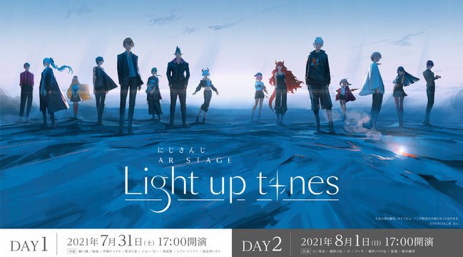 にじさんじARライブをニコニコで生配信!関連特番&これまでに開催したライブの配信も決定!株式会社ドワンゴ ニコニコ事業本部
