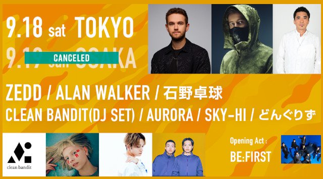 SUPERSONIC 2021 TOKYO スーパーソニック2021東京 千葉 幕張メッセ&ZOZOマリンスタジアム フェス2021