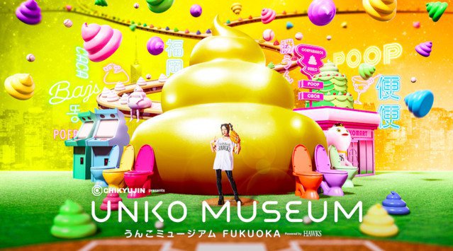 【紀ノ国屋】おうちで楽しむ!ハロウィンスイーツ大集合。9月23日から販売 毎年人気の「ハロウィンスイーツバッグ(巾着)」今年は2種類のデザインが登場 株式会社紀ノ國屋