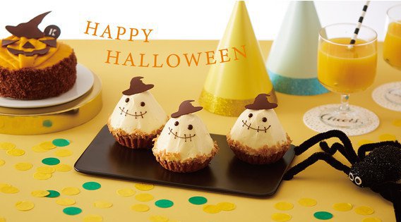 北海道・札幌の洋菓子【きのとや】 おうちで楽しむハロウィンに!かわいいおばけのケーキや、かぼちゃスイーツが登場。きのとや