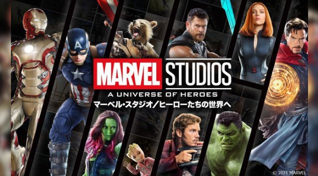 ついに札幌開催!映画の世界に入り込んで体験しよう!「 マーベル・スタジオ ヒーローたちの世界へ」2022年1月9日(日)~3月27日(日) サッポロファクトリー3条館3階 札幌テレビ放送株式会社