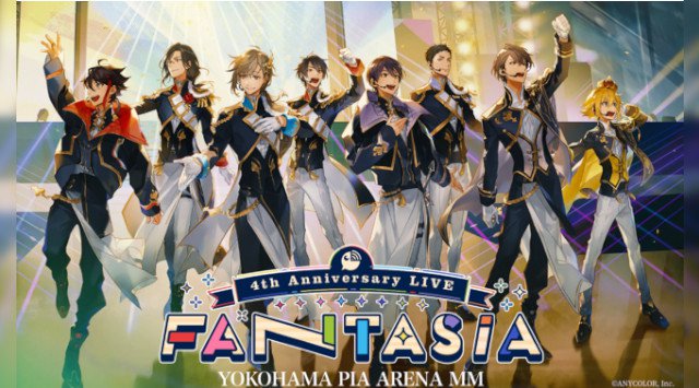 にじさんじ4th Anniversary LIVE 「FANTASIA」DAY2(1月23日(日)開催)より、出演者からステージで身にまとう共通衣装についてのコメントが到着!【 イベント直前!】