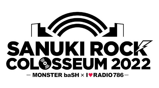 SANUKI ROCK COLLOSSEUM 2022 サヌキロックコロッセウム 香川 常磐町商店街 ライブ フェス 2022