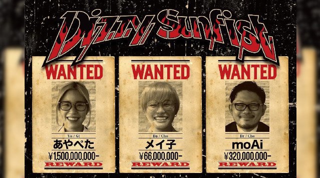 Dizzy Sunfist、新メンバーメイ子の加入と、「Dizzy Sunfist “Welcome to MEIKO” TOUR」、及び、新自主企画イベント「SUNNY CIRCUS」の開催を発表!