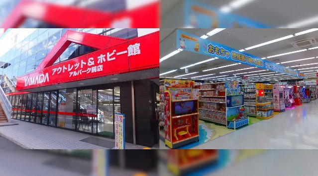 「ヤマダアウトレット&ホビー館アルパーク前店」2022年5月6日(金)グランドオープン アウトレット・リユース専門店に新たに「地域最大級品揃えのホビー館」を併設した新しいスタイルのアウトレット店舗