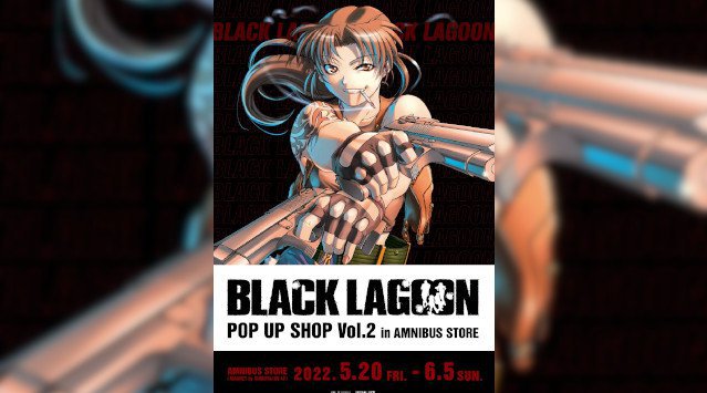 「『BLACK LAGOON』 POP UP SHOP Vol.2 in AMNIBUS STORE」の開催決定!株式会社arma bianca