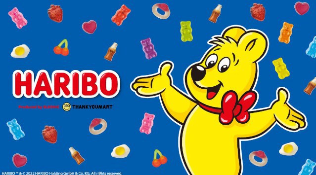 ヨーロッパNo.1グミ『HARIBO』とサンキューマートのコラボアイテム新発売 子供から大人まで大人気!お馴染みのキャラクター「ゴールドベア」&パッケージデザインのアイテムが登場 エルソニック株式会社