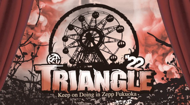 TRIANGLE 福岡県福岡市中央区地行浜 Zepp Fukuoka フェス 2022